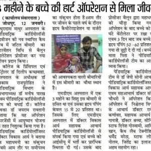 news 13 jan 2024